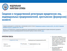 Tablet Screenshot of egrul.nalog.ru