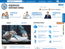 Tablet Screenshot of nalog.ru