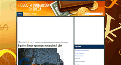 Desktop Screenshot of nalog.od.ua