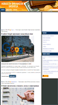 Mobile Screenshot of nalog.od.ua